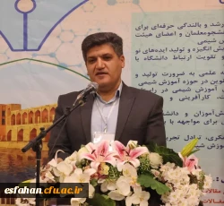 افتتاحیه هفتمین همایش ملی آموزش شیمی  7