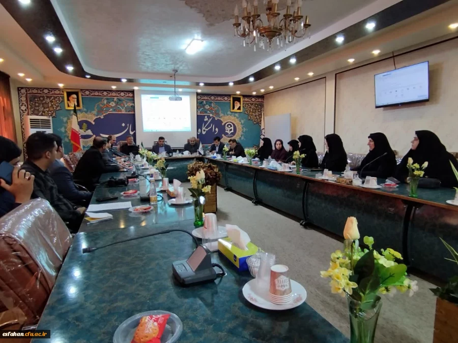 برگزاری جلسه شورای مدیریت و نظارت دانشگاه فرهنگیان استان اصفهان  4