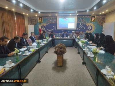 برگزاری جلسه شورای مدیریت و نظارت دانشگاه فرهنگیان استان اصفهان 