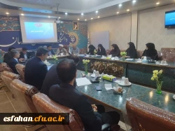 برگزاری جلسه شورای مدیریت و نظارت دانشگاه فرهنگیان استان اصفهان  3