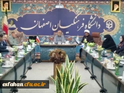 اولین جلسه شورای دانشجویی دانشگاه فرهنگیان استان اصفهان سال تحصیلی ۱۴۰۵-۱۴۰۴
 2