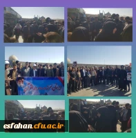 فریاد استکبارستیزی دانشجومعلمان دانشگاه فرهنگیان استان اصفهان همزمان با برگزاری این مراسم در ایران اسلامی ۱۳ آبان ۱۴۰۴ 2