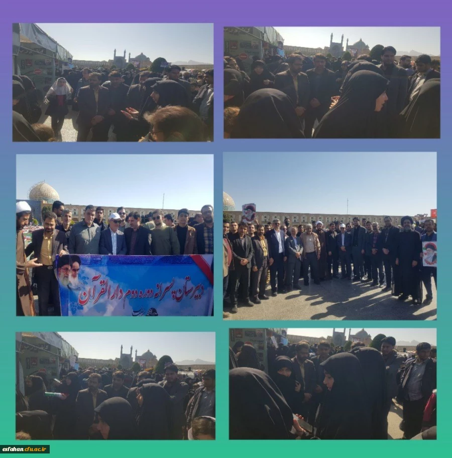 فریاد استکبارستیزی دانشجومعلمان دانشگاه فرهنگیان استان اصفهان همزمان با برگزاری این مراسم در ایران اسلامی ۱۳ آبان ۱۴۰۴ 2