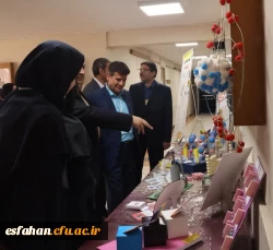 برگزاری هفتمین همایش ملی آموزش شیمی 2