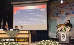 برگزاری هفتمین همایش ملی آموزش شیمی 6