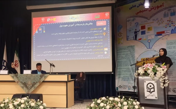 برگزاری هفتمین همایش ملی آموزش شیمی 6