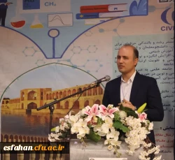 برگزاری هفتمین همایش ملی آموزش شیمی 9