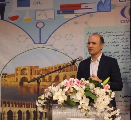 برگزاری هفتمین همایش ملی آموزش شیمی 9