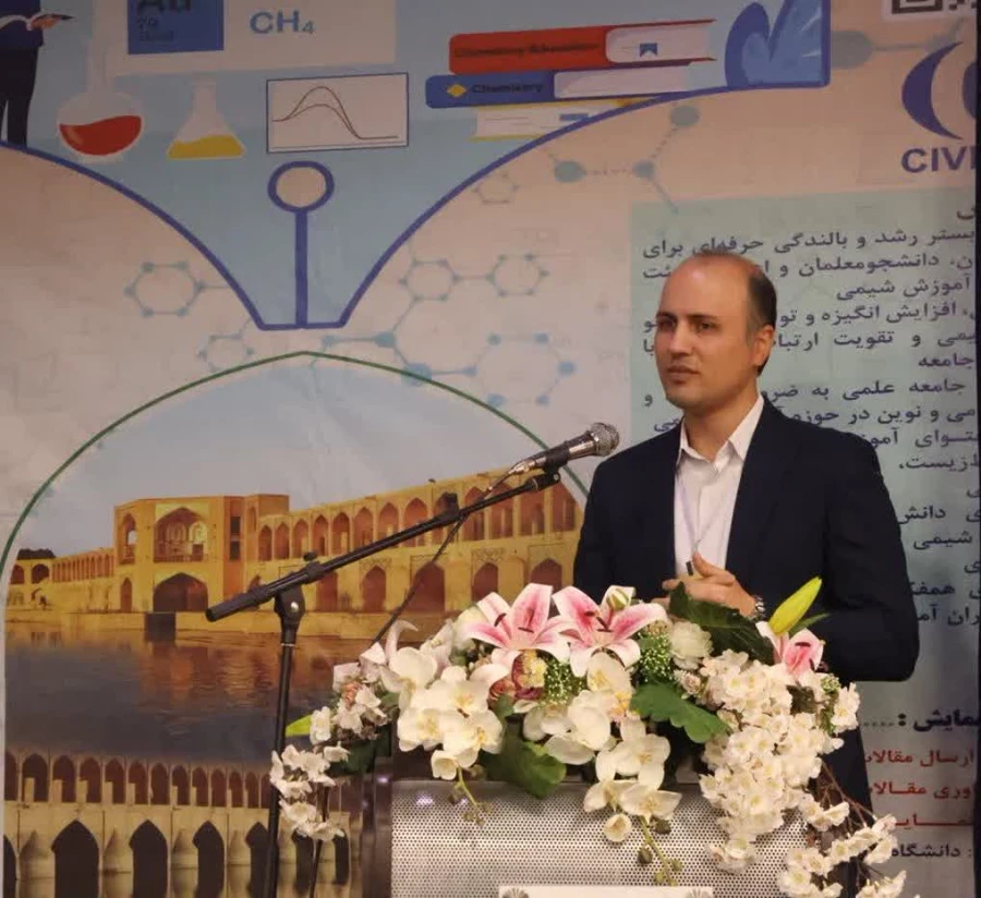 برگزاری هفتمین همایش ملی آموزش شیمی 9