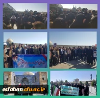 فریاد استکبارستیزی دانشجومعلمان دانشگاه فرهنگیان استان اصفهان همزمان با برگزاری این مراسم در ایران اسلامی ۱۳ آبان ۱۴۰۴ 2