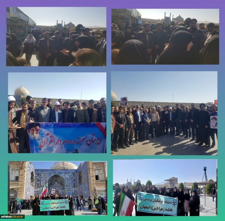 فریاد استکبارستیزی دانشجومعلمان دانشگاه فرهنگیان استان اصفهان همزمان با برگزاری این مراسم در ایران اسلامی ۱۳ آبان ۱۴۰۴ 2