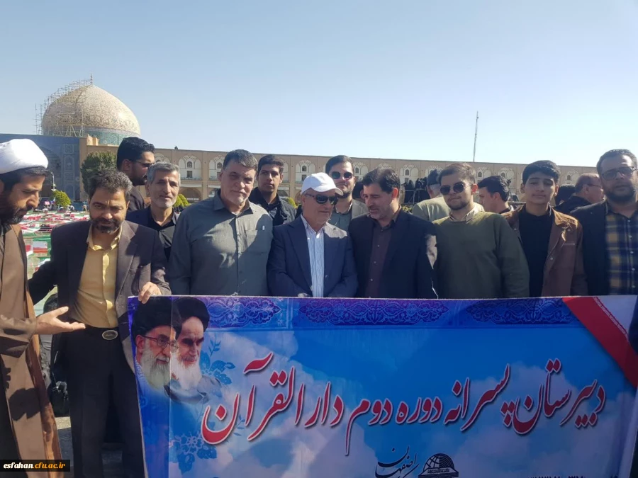 فریاد استکبارستیزی دانشجومعلمان دانشگاه فرهنگیان استان اصفهان همزمان با برگزاری این مراسم در ایران اسلامی ۱۳ آبان ۱۴۰۴ 3