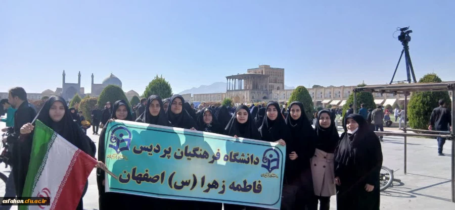 فریاد استکبارستیزی دانشجومعلمان دانشگاه فرهنگیان استان اصفهان همزمان با برگزاری این مراسم در ایران اسلامی ۱۳ آبان ۱۴۰۴ 6