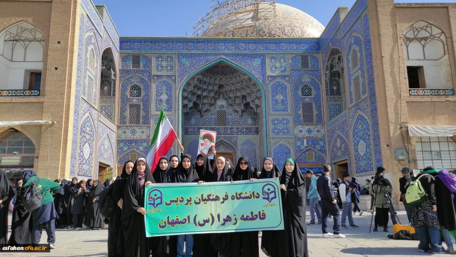 فریاد استکبارستیزی دانشجومعلمان دانشگاه فرهنگیان استان اصفهان همزمان با برگزاری این مراسم در ایران اسلامی ۱۳ آبان ۱۴۰۴ 7