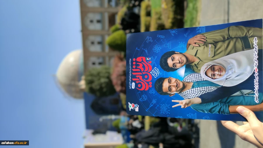 فریاد استکبارستیزی دانشجومعلمان دانشگاه فرهنگیان استان اصفهان همزمان با برگزاری این مراسم در ایران اسلامی ۱۳ آبان ۱۴۰۴ 9