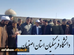 حضور سرپرست دانشگاه فرهنگیان استان در جمع پرشور دانشجومعلمان در مراسم راهپیمایی ۱۳ آبان ۱۴۰۴ 2