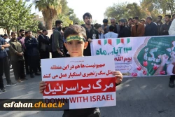 حضور سرپرست دانشگاه فرهنگیان استان در جمع پرشور دانشجومعلمان در مراسم راهپیمایی ۱۳ آبان ۱۴۰۴ 8