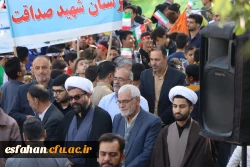 حضور سرپرست دانشگاه فرهنگیان استان در جمع پرشور دانشجومعلمان در مراسم راهپیمایی ۱۳ آبان ۱۴۰۴ 9