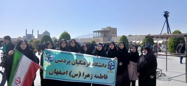 حضور سرپرست دانشگاه فرهنگیان استان در جمع پرشور دانشجومعلمان در مراسم راهپیمایی ۱۳ آبان ۱۴۰۴ 11