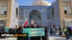 حضور سرپرست دانشگاه فرهنگیان استان در جمع پرشور دانشجومعلمان در مراسم راهپیمایی ۱۳ آبان ۱۴۰۴ 14