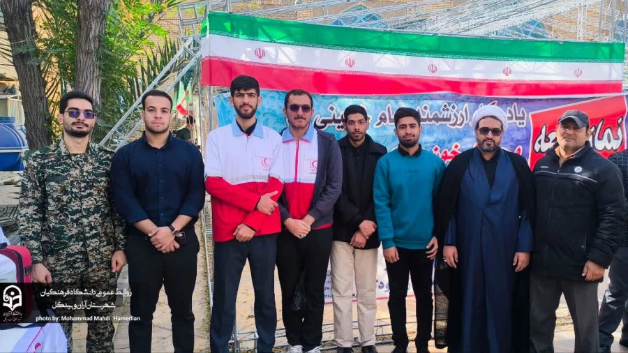 حضور سرپرست دانشگاه فرهنگیان استان در جمع پرشور دانشجومعلمان راهپیمایی ۱۳ آبان ۱۴۰۴ 2