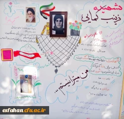 حضور سرپرست دانشگاه فرهنگیان استان در جمع پرشور دانشجومعلمان در راهپیمایی ۱۳ آبان ۱۴۰۴ 6