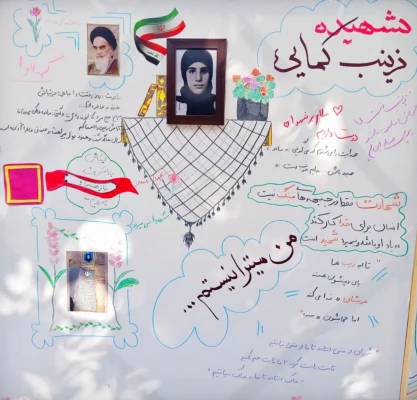 حضور سرپرست دانشگاه فرهنگیان استان در جمع پرشور دانشجومعلمان در راهپیمایی ۱۳ آبان ۱۴۰۴ 6