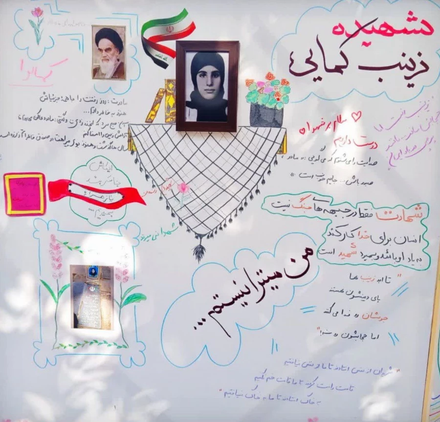 حضور سرپرست دانشگاه فرهنگیان استان در جمع پرشور دانشجومعلمان در راهپیمایی ۱۳ آبان ۱۴۰۴ 6