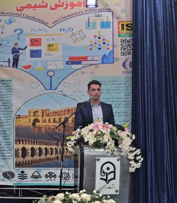 مروری بر فرایند اجرای هفتمین همایش ملی آموزش شیمی با حضور مدیر برنامه ریزی امور پژوهشی سازمان مرکزی 8