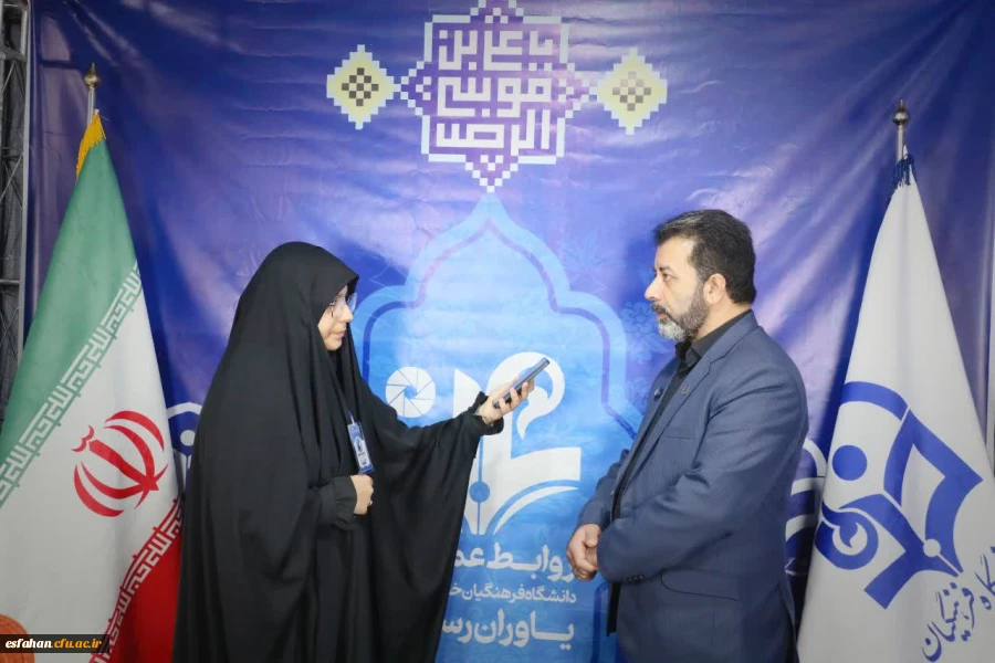 گزارشی از حضور و مشارکت فعال دبیران تشکل های دانشجویی و مدیرمسئولان نشریات دانشجویی دانشگاه فرهنگیان استان اصفهان در دهمین گردهمایی تشکل های دانشجویی 5