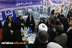 گزارشی از حضور و مشارکت فعال دبیران تشکل های دانشجویی و مدیرمسئولان نشریات دانشجویی دانشگاه فرهنگیان استان اصفهان در دهمین گردهمایی تشکل های دانشجویی 14