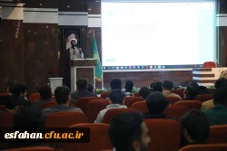 گزارشی از حضور و مشارکت فعال دبیران تشکل های دانشجویی و مدیرمسئولان نشریات دانشجویی دانشگاه فرهنگیان استان اصفهان در دهمین گردهمایی تشکل های دانشجویی 16