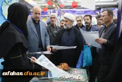 گزارشی از حضور و مشارکت فعال دبیران تشکل های دانشجویی و مدیرمسئولان نشریات دانشجویی دانشگاه فرهنگیان استان اصفهان در دهمین گردهمایی تشکل های دانشجویی 25