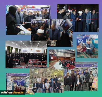 حضور چشمگیر دانشجومعلمان نصف جهان در گردهمایی تشکل های دانشجویی

حضور و مشارکت فعال دبیران تشکل های دانشجویی و مدیرمسئولان نشریات دانشجویی دانشگاه فرهنگیان استان اصفهان در دهمین گردهمایی تشکل های دانشجویی