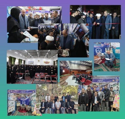 گزارشی از حضور و مشارکت فعال دبیران تشکل های دانشجویی و مدیرمسئولان نشریات دانشجویی دانشگاه فرهنگیان استان اصفهان در دهمین گردهمایی تشکل های دانشجویی 2