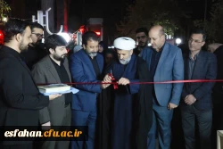 گزارشی از حضور و مشارکت فعال دبیران تشکل های دانشجویی و مدیرمسئولان نشریات دانشجویی دانشگاه فرهنگیان استان اصفهان در دهمین گردهمایی تشکل های دانشجویی 3