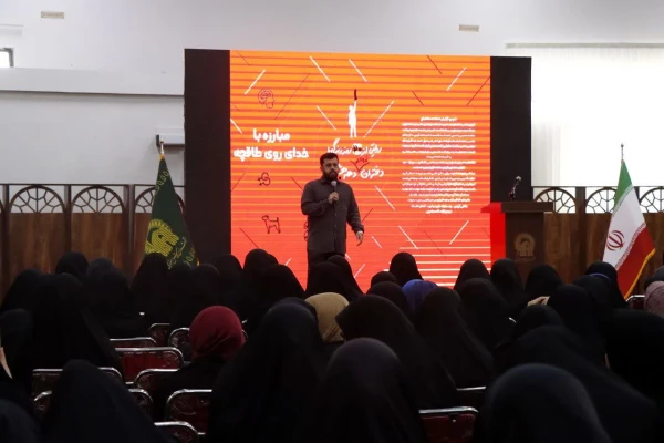 گزارشی از حضور و مشارکت فعال دبیران تشکل های دانشجویی و مدیرمسئولان نشریات دانشجویی دانشگاه فرهنگیان استان اصفهان در دهمین گردهمایی تشکل های دانشجویی 14