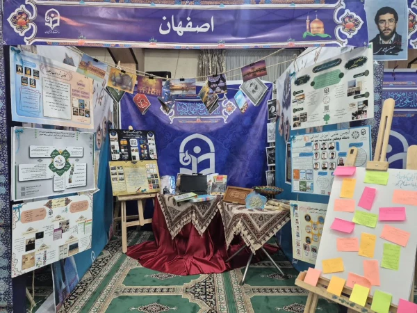 گزارشی از حضور و مشارکت فعال دبیران تشکل های دانشجویی و مدیرمسئولان نشریات دانشجویی دانشگاه فرهنگیان استان اصفهان در دهمین گردهمایی تشکل های دانشجویی 18