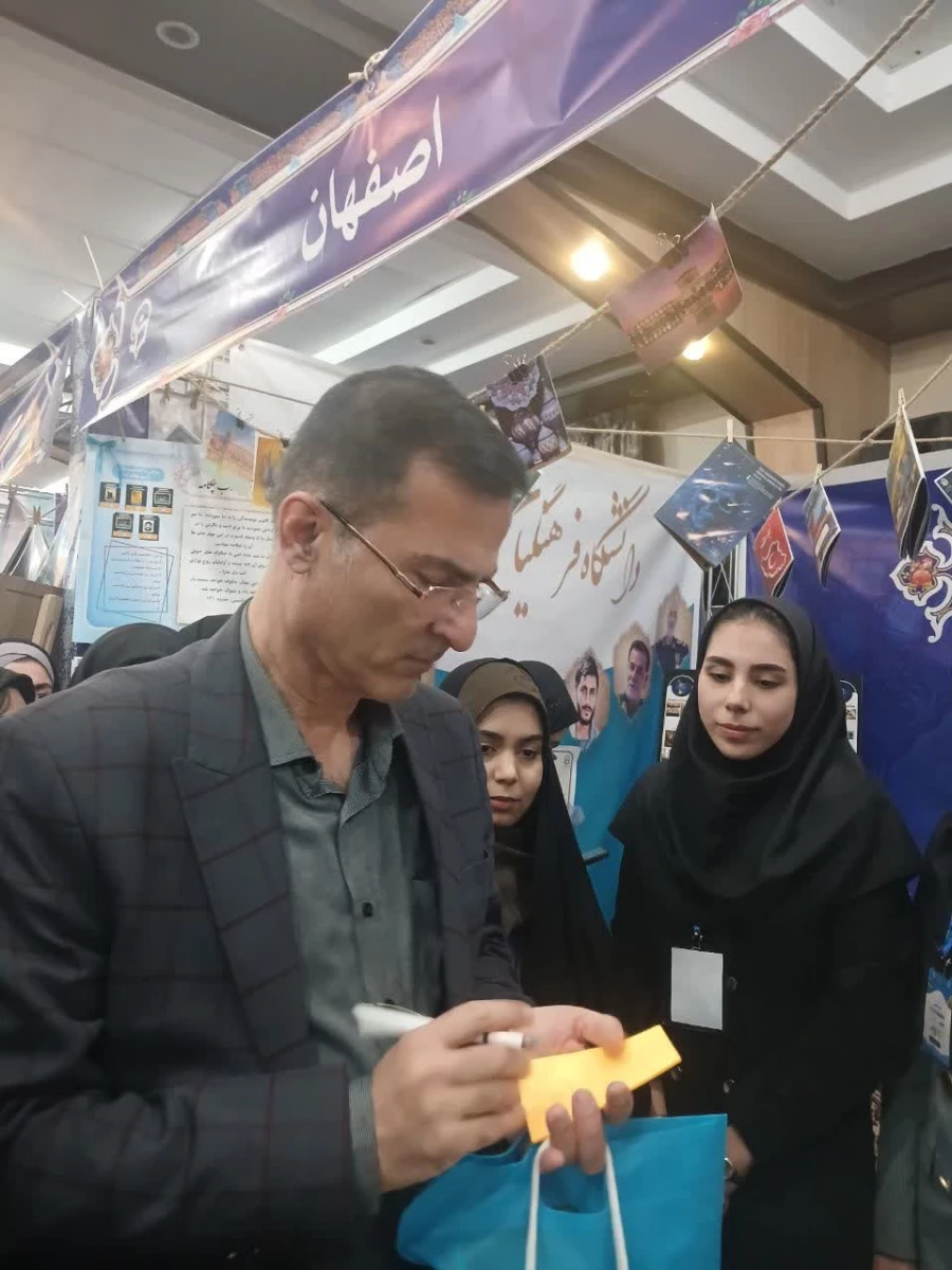 گزارشی از حضور و مشارکت فعال دبیران تشکل های دانشجویی و مدیرمسئولان نشریات دانشجویی دانشگاه فرهنگیان استان اصفهان در دهمین گردهمایی تشکل های دانشجویی 23