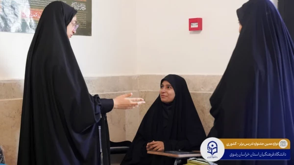 گزارشی تصویری از حضور شرکت کنندگان دانشگاه فرهنگیان استان اصفهان، در دوازدهمین جشنواره تدریس برتر کشوری، اردوگاه جوادالائمه مشهد مقدس  6