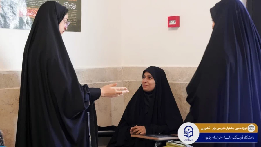 گزارشی تصویری از حضور شرکت کنندگان دانشگاه فرهنگیان استان اصفهان، در دوازدهمین جشنواره تدریس برتر کشوری، اردوگاه جوادالائمه مشهد مقدس  6