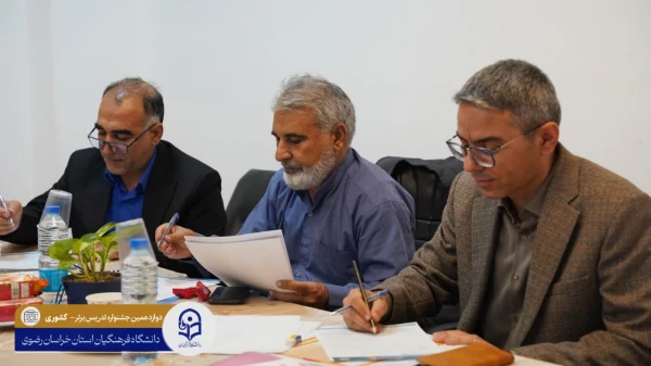 گزارشی تصویری از حضور شرکت کنندگان دانشگاه فرهنگیان استان اصفهان، در دوازدهمین جشنواره تدریس برتر کشوری، اردوگاه جوادالائمه مشهد مقدس  8