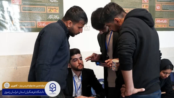 گزارشی تصویری از حضور شرکت کنندگان دانشگاه فرهنگیان استان اصفهان، در دوازدهمین جشنواره تدریس برتر کشوری، اردوگاه جوادالائمه مشهد مقدس  11