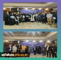 درخشش دانشجو معلمان دانشگاه فرهنگیان استان اصفهان در دهمین گردهمایی تشکل های دانشجویی (جشنواره های حرکت، رویش، رسش قلم) 2