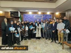 درخشش دانشجو معلمان دانشگاه فرهنگیان استان اصفهان در دهمین گردهمایی تشکل های دانشجویی (جشنواره های حرکت، رویش، رسش قلم) 3