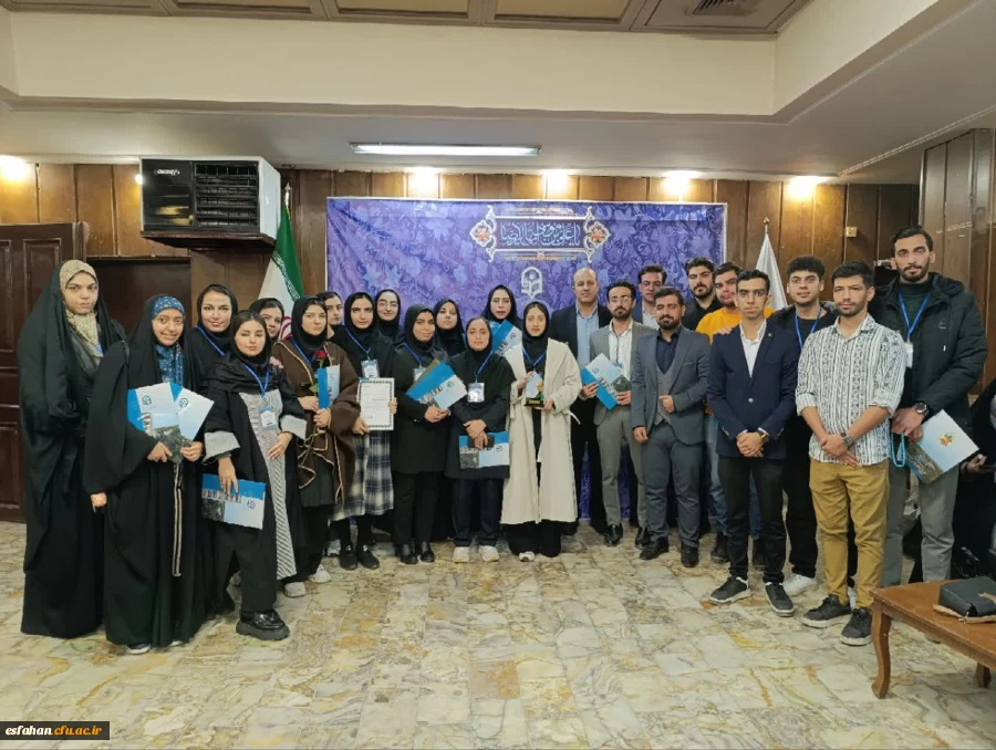 درخشش دانشجو معلمان دانشگاه فرهنگیان استان اصفهان در دهمین گردهمایی تشکل های دانشجویی (جشنواره های حرکت، رویش، رسش قلم) 3