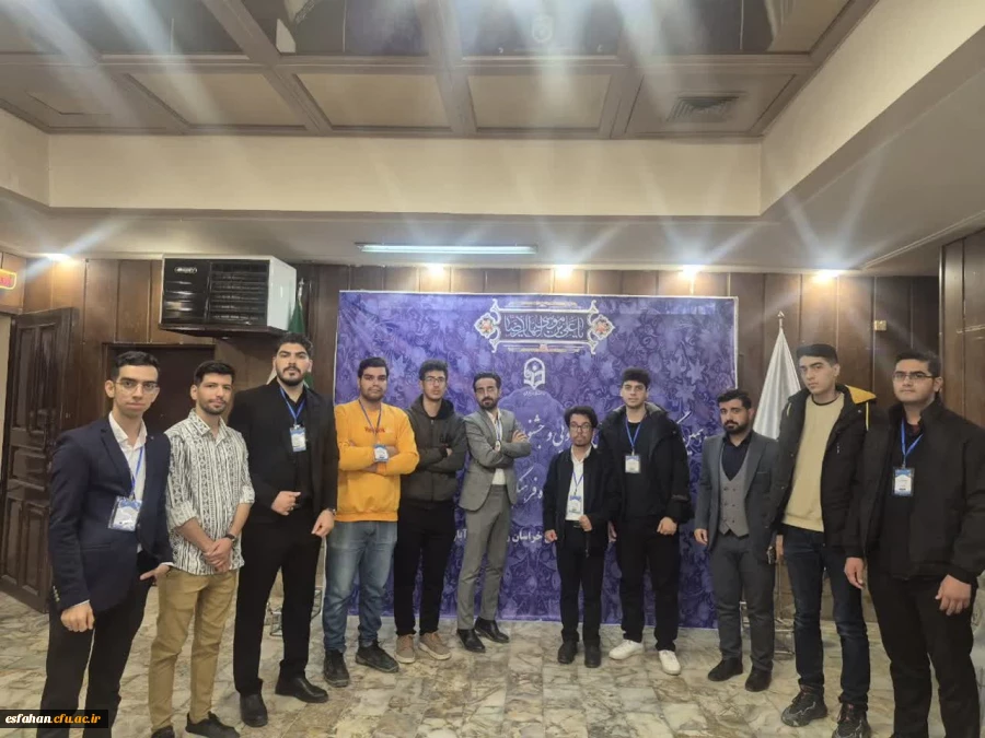 درخشش دانشجو معلمان دانشگاه فرهنگیان استان اصفهان در دهمین گردهمایی تشکل های دانشجویی (جشنواره های حرکت، رویش، رسش قلم) 5