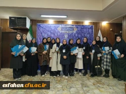 درخشش دانشجو معلمان دانشگاه فرهنگیان استان اصفهان در دهمین گردهمایی تشکل های دانشجویی (جشنواره های حرکت، رویش، رسش قلم) 6