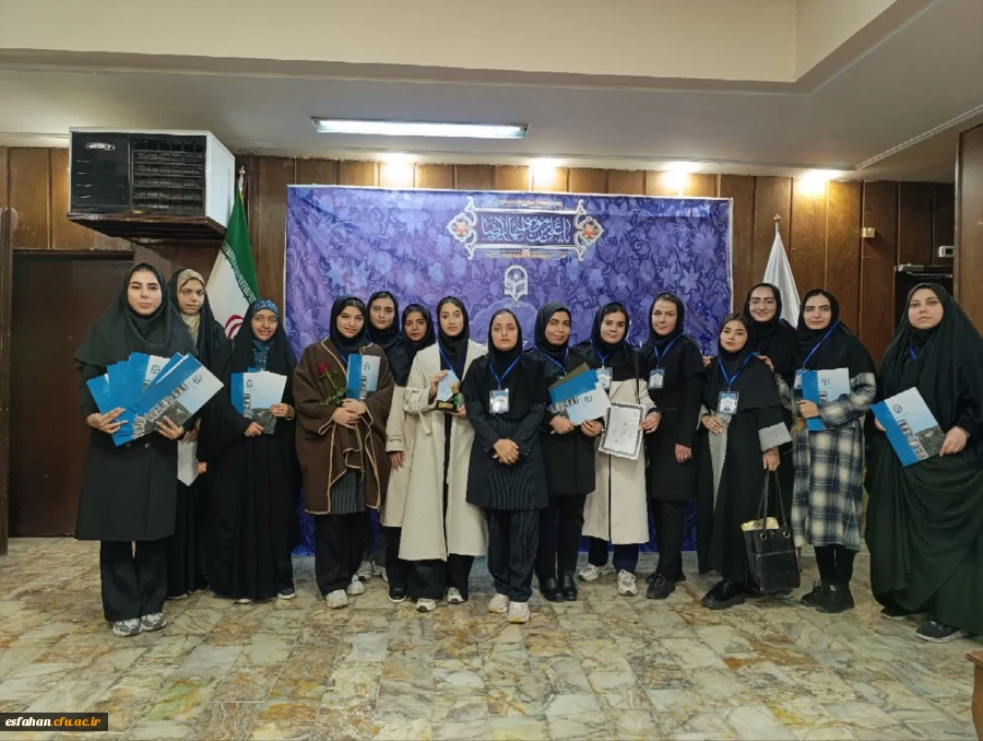 درخشش دانشجو معلمان دانشگاه فرهنگیان استان اصفهان در دهمین گردهمایی تشکل های دانشجویی (جشنواره های حرکت، رویش، رسش قلم) 6