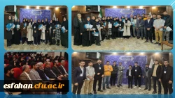 درخشش دانشجو معلمان دانشگاه فرهنگیان استان اصفهان در دهمین گردهمایی تشکل های دانشجویی (جشنواره های حرکت، رویش، رسش قلم) 2